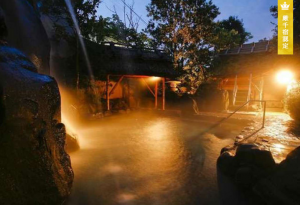 朝野家の温泉の写真